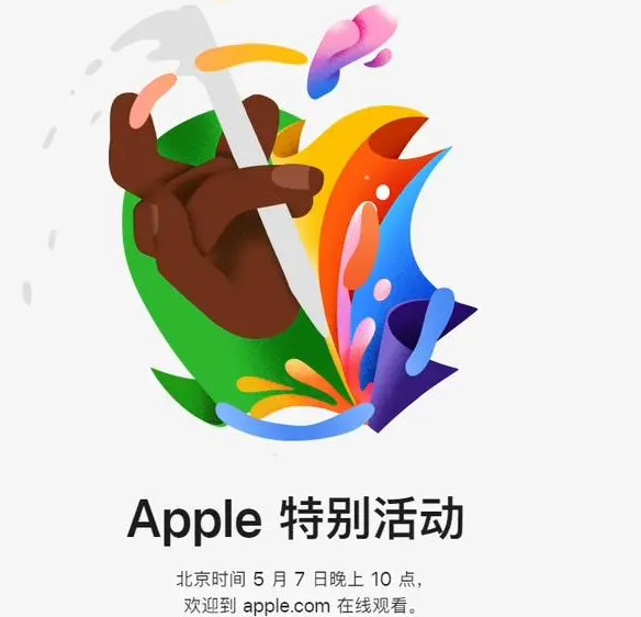 玛曲玛曲ipad维修服务点分享新款iPad Pro和iPad Air要来了