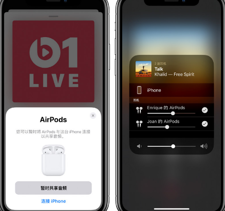 玛曲iPhone15维修站分享iPhone15怎么连接2个AirPods