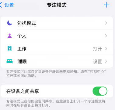 玛曲iPhone维修服务分享可在指定位置自动切换锁屏墙纸 