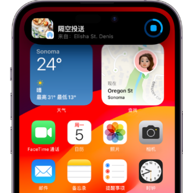 玛曲apple维修服务分享两台iPhone靠近即可共享照片和视频 