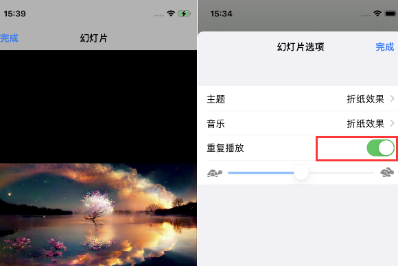 玛曲苹果14维修店分享iPhone14相册视频如何循环播放