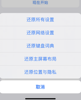 玛曲apple服务站点分享iPhone上个人热点丢失了怎么办