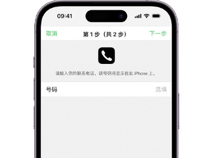 玛曲apple维修店分享如何通过iCloud网页查找iPhone位置