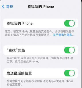 玛曲apple维修店分享如何通过iCloud网页查找iPhone位置 