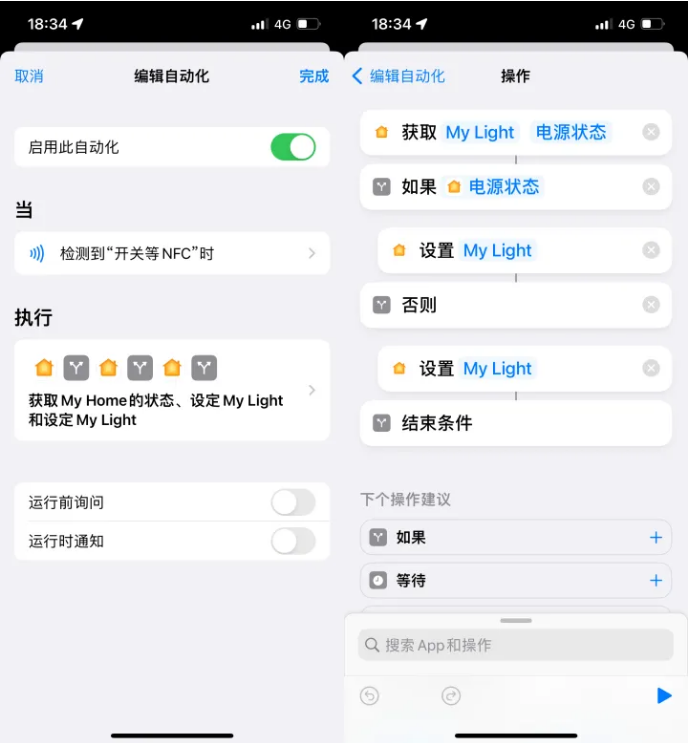 玛曲苹果14服务点分享iPhone14中NFC功能的使用场景及使用方法 