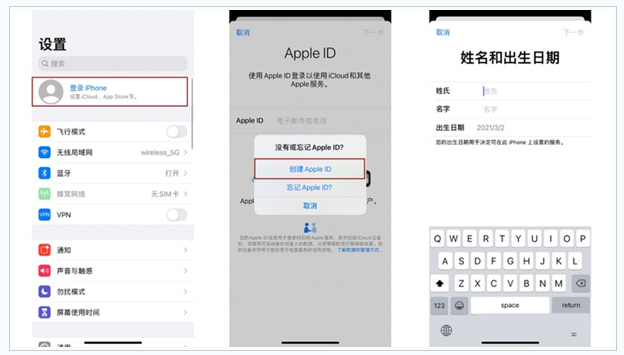 玛曲苹果维修网点分享:Apple ID有什么用?新手如何注册iPhone14 ID? 