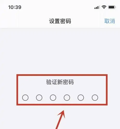 玛曲苹果手机维修分享:如何安全的使用iPhone14？iPhone14解锁方法 