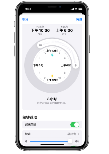 玛曲苹果14维修分享：iPhone14如何添加多个睡眠闹钟？ 
