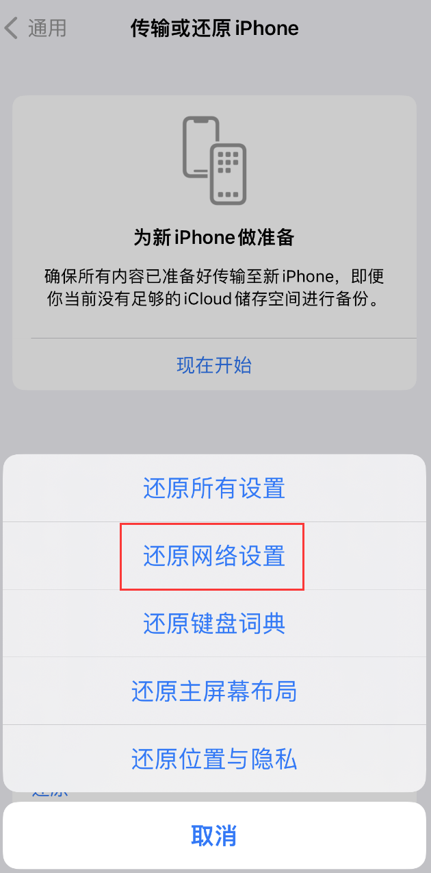 玛曲苹果手机维修分享：iPhone 提示 “SIM 卡故障”应如何解决？ 