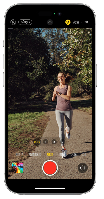 玛曲苹果14维修店分享iPhone 14 机型使用“运动模式”拍摄更稳定的视频 