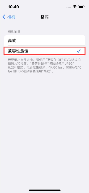 玛曲苹果14维修店分享iPhone14相机拍照不清晰，照片发黄怎么办 