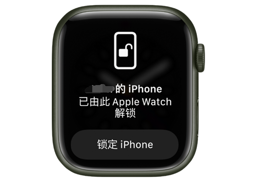 玛曲苹果手机维修分享用 AppleWatch 解锁配备面容 ID 的 iPhone方法 