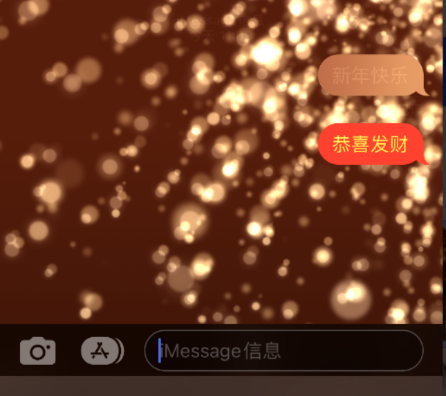 玛曲苹果维修网点分享iPhone 小技巧：使用 iMessage 信息和红包功能 