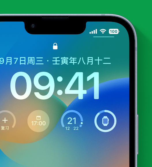 玛曲苹果手机维修分享官方推荐体验这些 iOS 16 新功能 