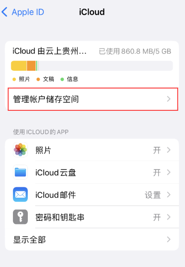 玛曲苹果手机维修分享iPhone 用户福利 