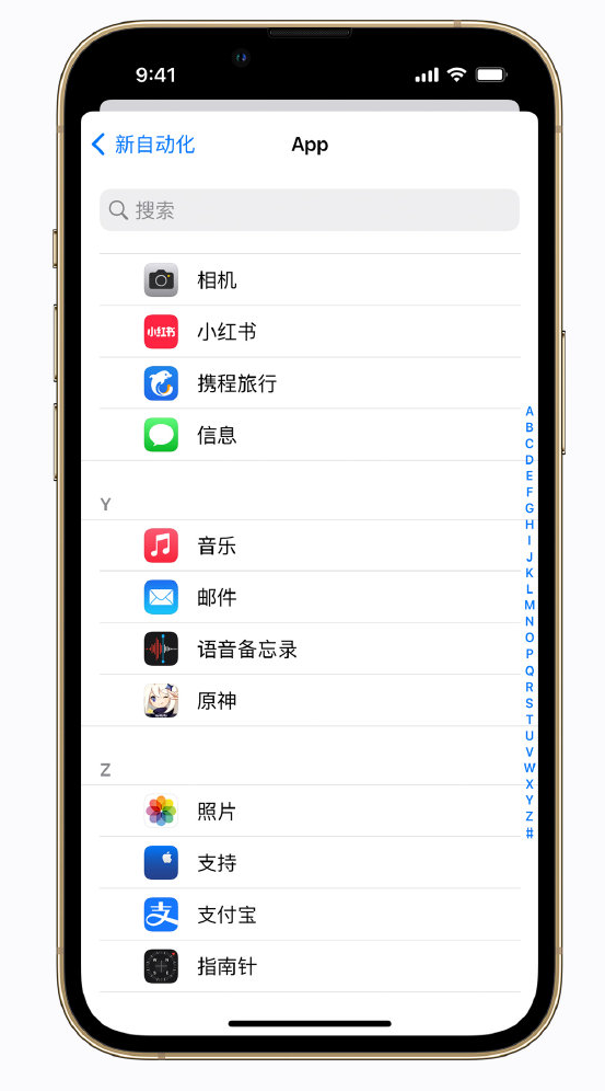 玛曲苹果手机维修分享iPhone 实用小技巧 