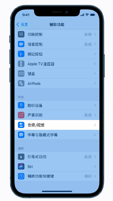 玛曲苹果手机维修分享iPhone 12 小技巧 