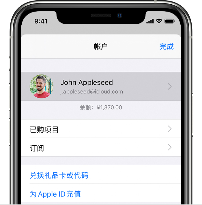 玛曲苹果手机维修分享iPhone 12 如何隐藏 App Store 已购项目 