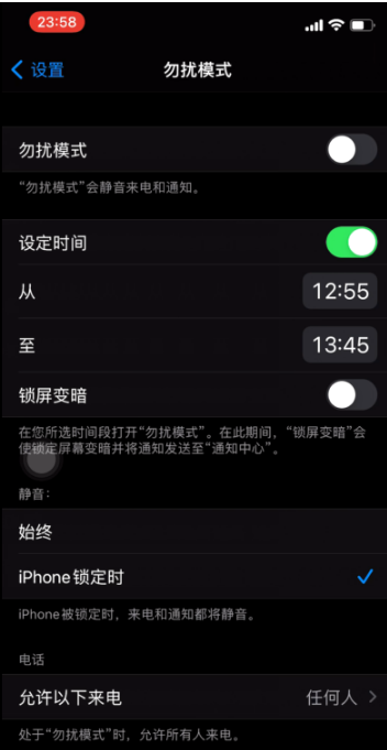 玛曲苹果手机维修分享如何使用iPhone能更好的保护个人隐私 