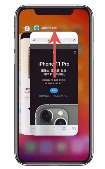 玛曲苹果手机维修分享iPhone 12关闭运行程序方法教程 
