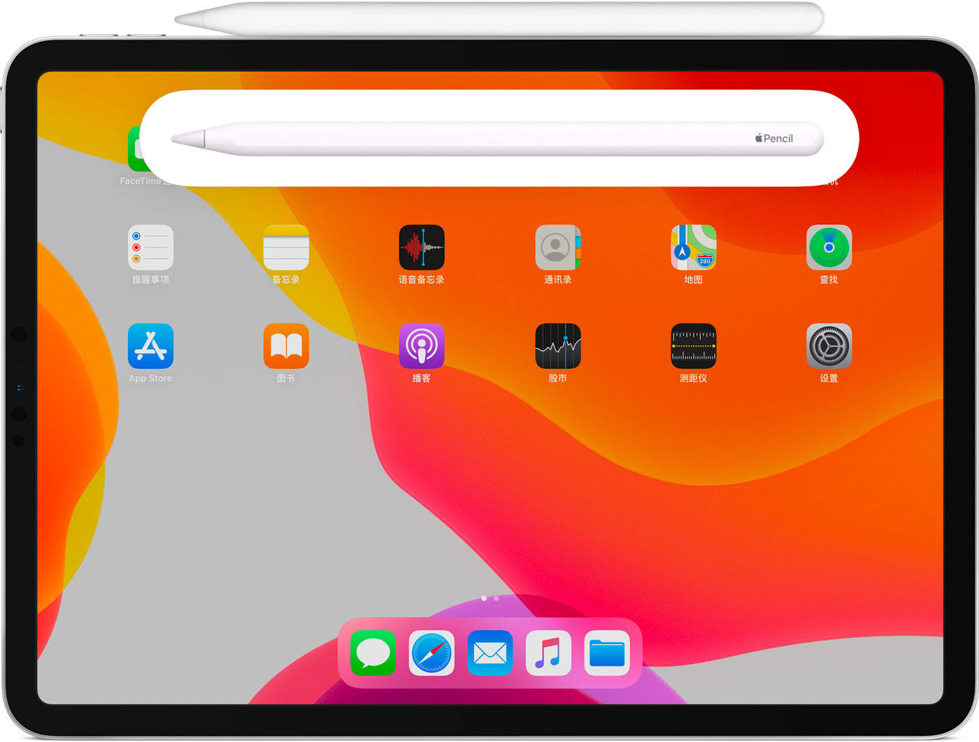 玛曲苹果手机维修分享iPad Pro 如何与 Apple Pencil 配对连接 