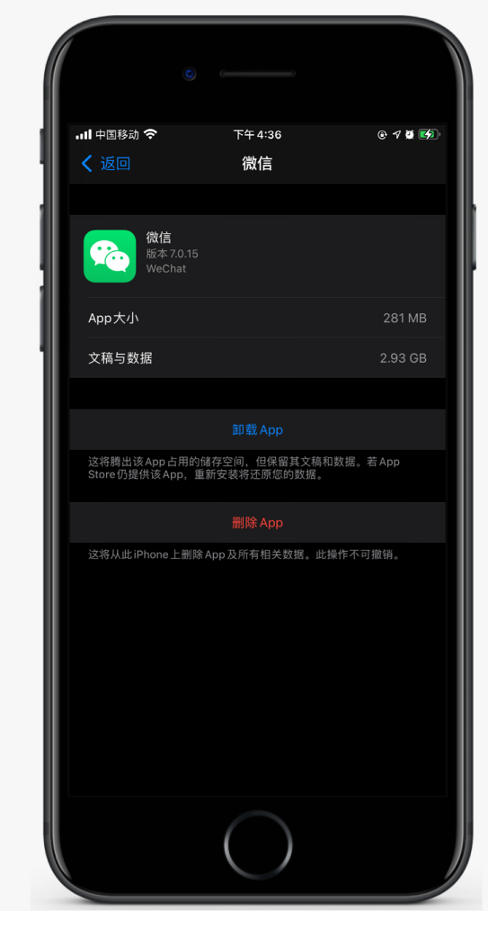 玛曲苹果手机维修分享如何清理 iPhone12中的「其他」 