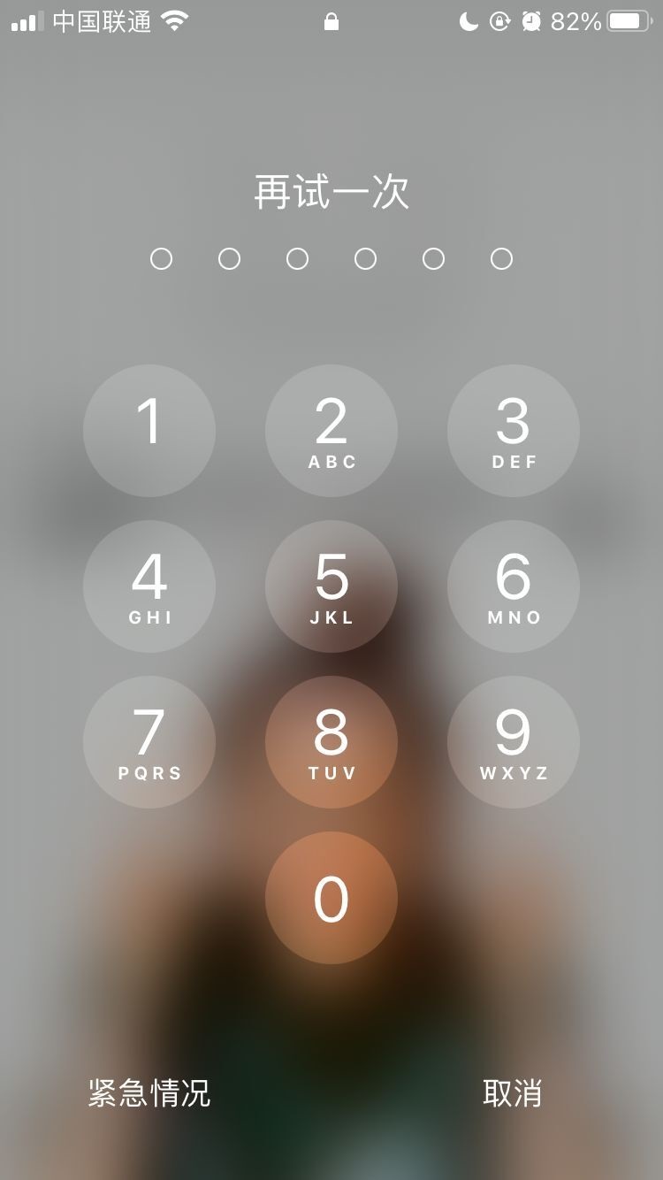 玛曲苹果手机维修分享iPhone手机丢失后时间怎么做最安全 