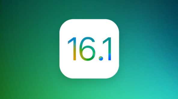 玛曲苹果手机维修分享iOS 16.1 RC版升级_iOS 16.1 RC版一键刷机教程 
